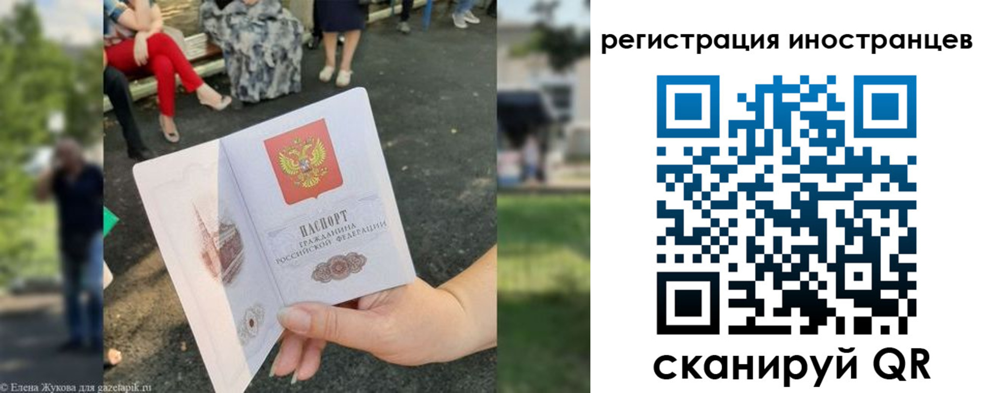 найти адрес прописки в Сергаче