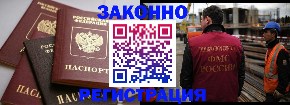 прописка для военкомата в Сергаче
