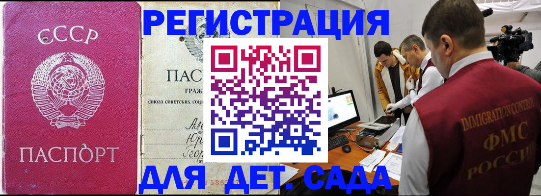 временная регистрация госуслуги в Сергаче